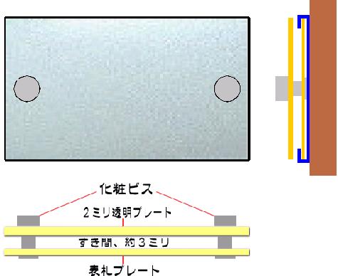 断面図２